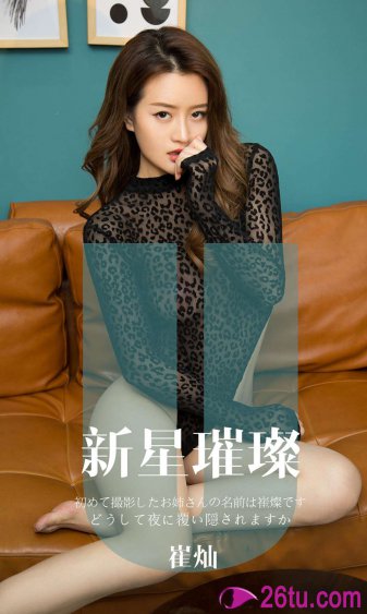 弹指神通