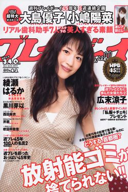 婆婆的镯子