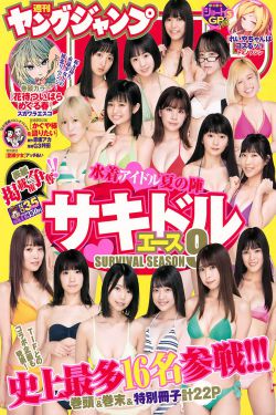 君子一言