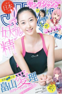 江苏省林业局